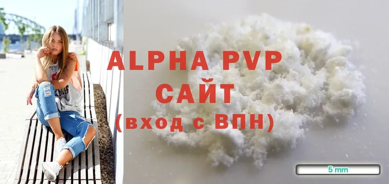 Alpha-PVP СК  купить   Порхов 