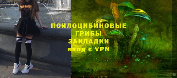 кокаин VHQ Богородицк